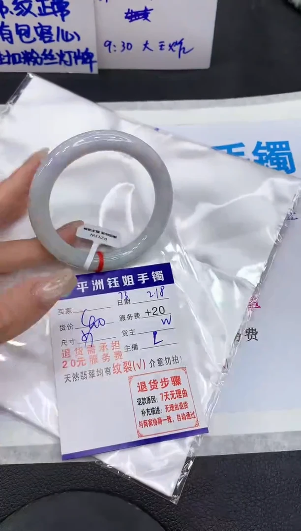 【闪购商品】翡翠手镯未镶嵌1111111111