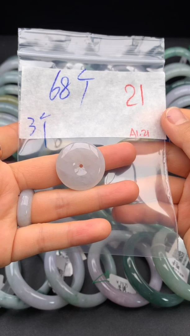 【闪购商品】定制翡翠未镶嵌毛货需精细抛光+多样性发货拍一发一