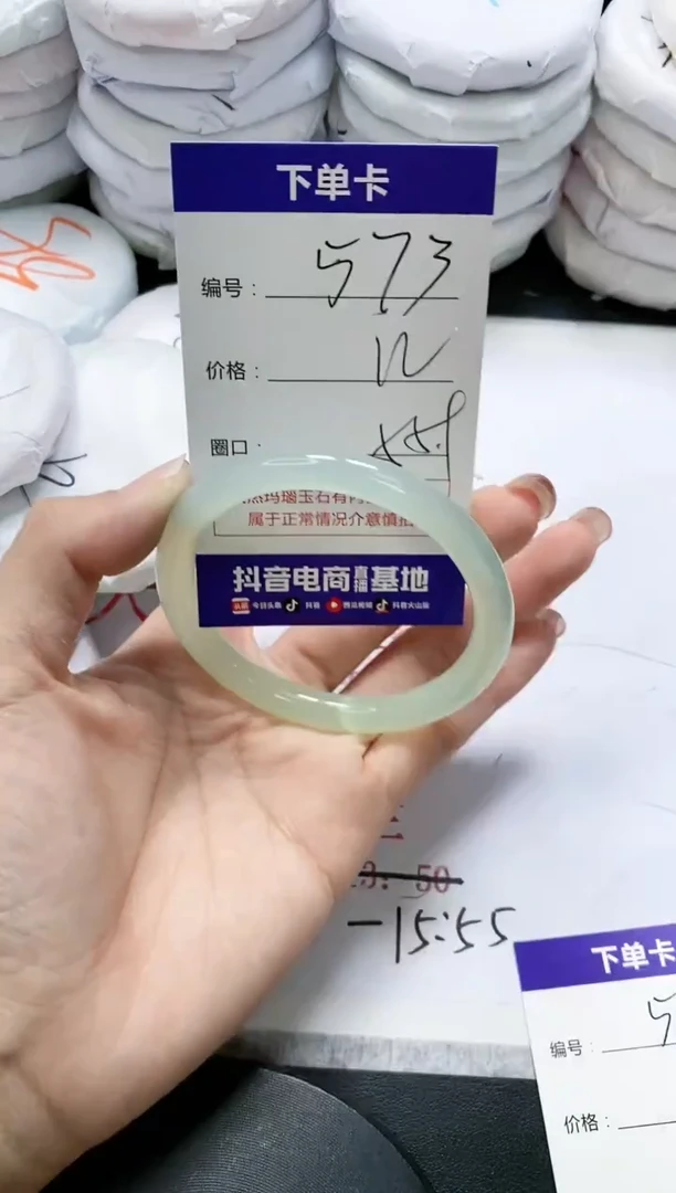 未镶嵌手镯玛瑙/玉髓573