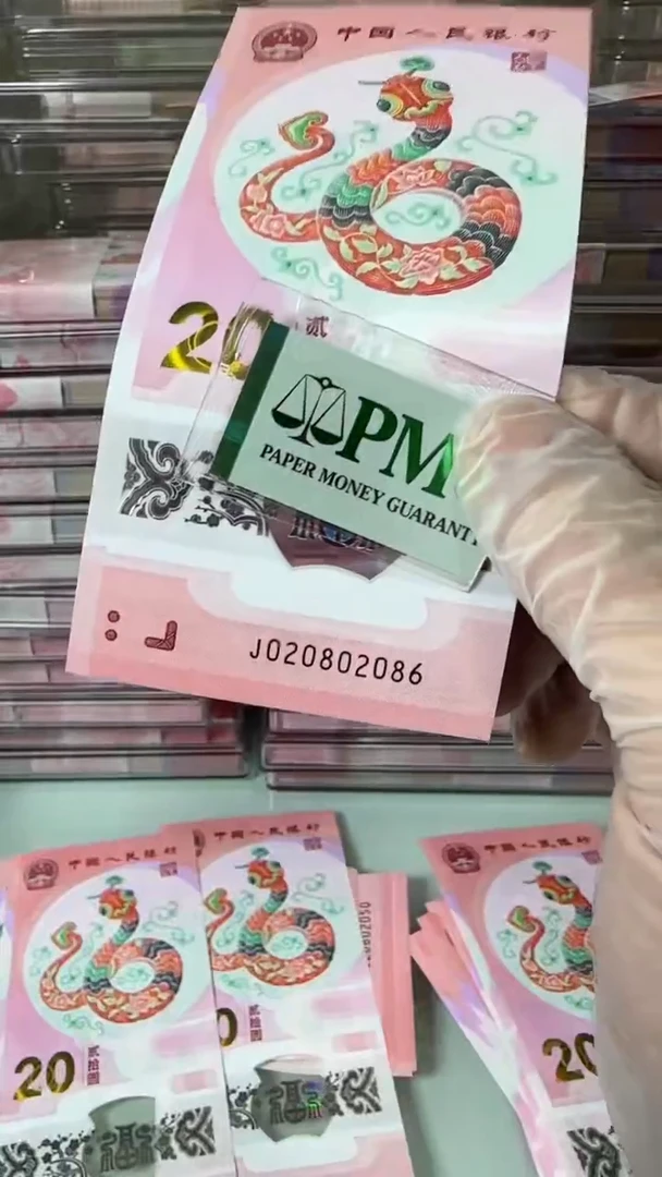 【闪购商品】塑料020802086-包PMG67分！