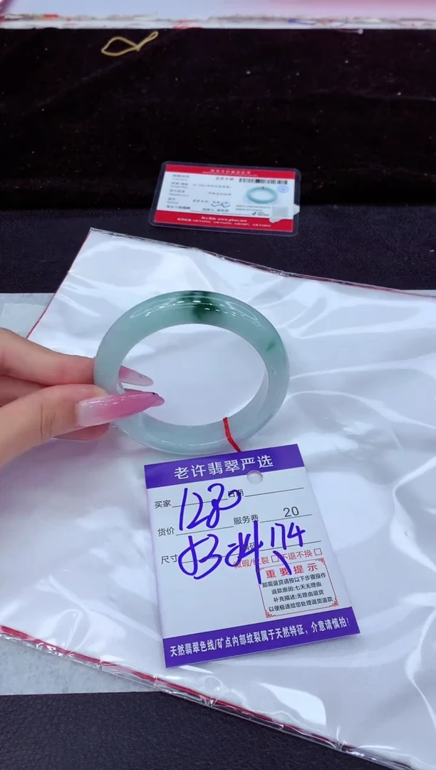 未镶嵌手镯翡翠1