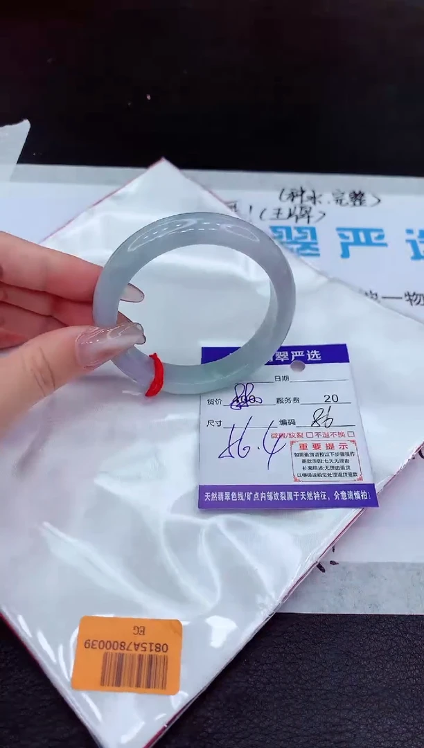 【闪购商品】翡翠手镯未镶嵌11111111111111111