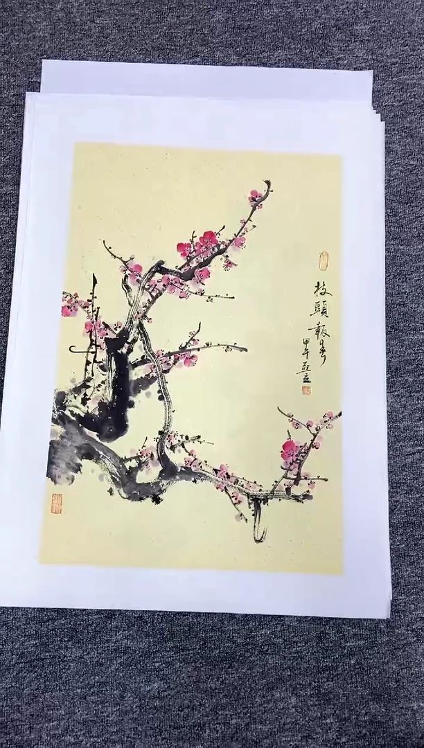 国画王亚立四尺三开精品佳作