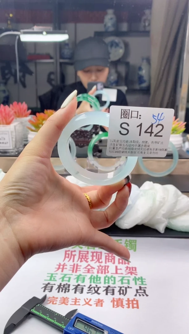 【闪购商品】S142专拍链接一物一拍以截图为准