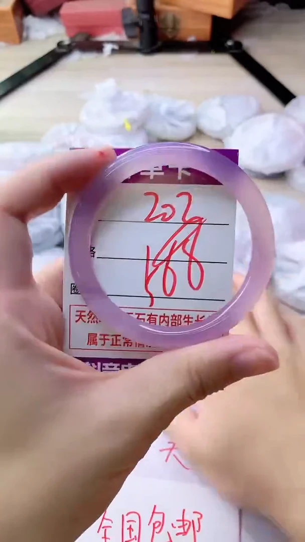 手镯玛瑙/玉髓未镶嵌202