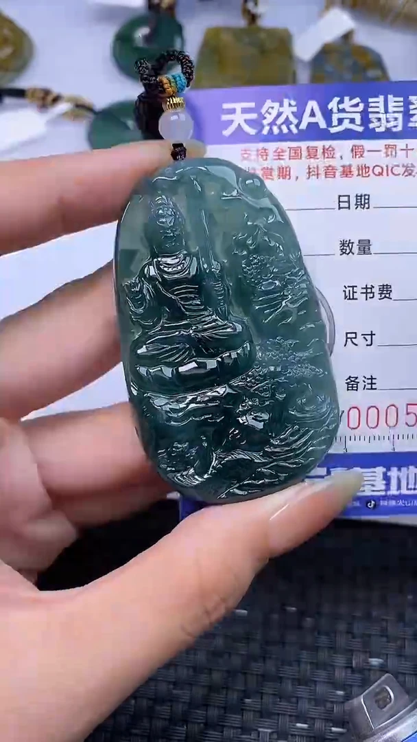 颈饰未镶嵌翡翠