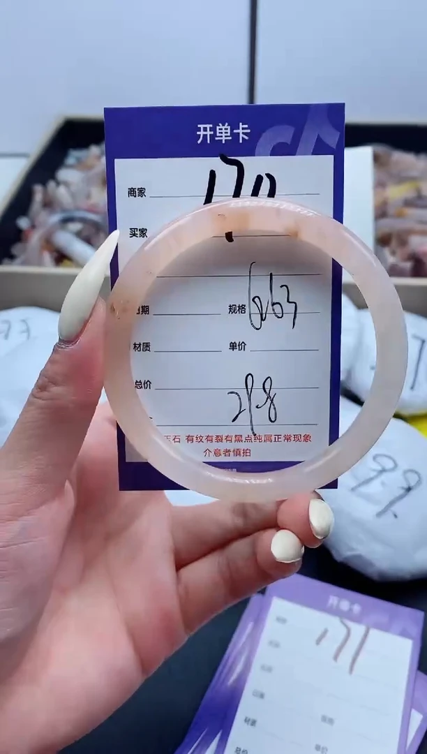【闪购商品】石英质玉手镯未镶嵌170-62