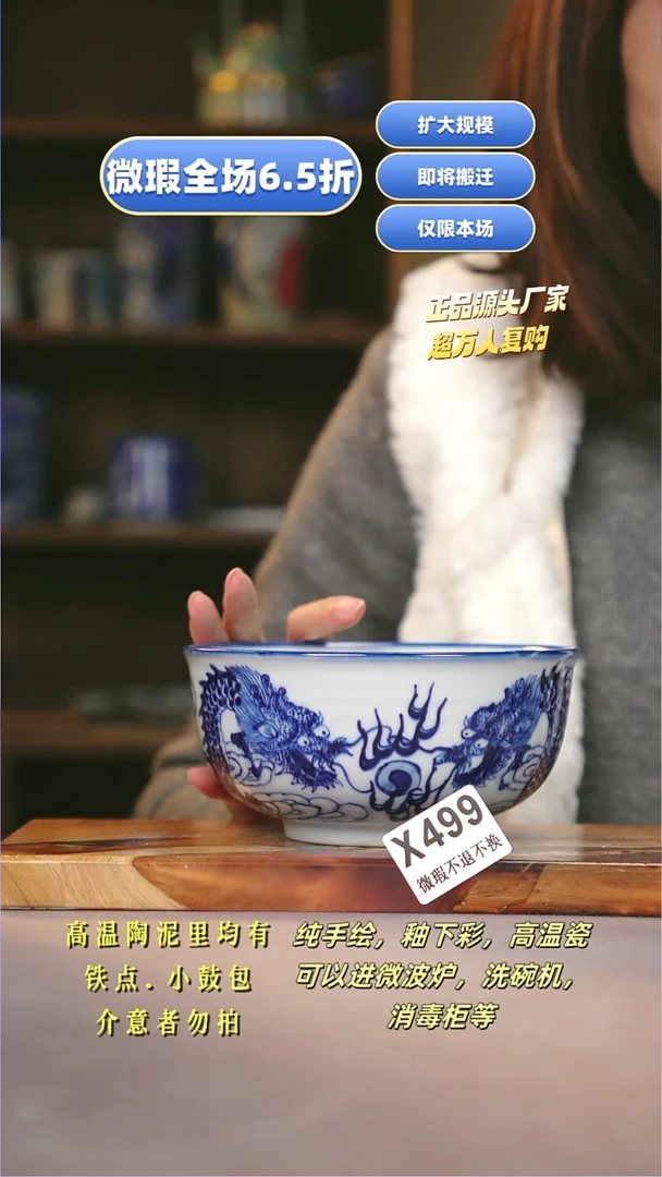 其他WX499陶然集器瓷器