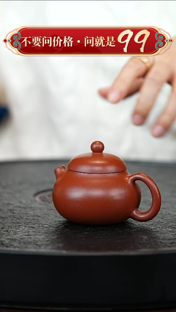 茶壶紫砂宜兴紫砂