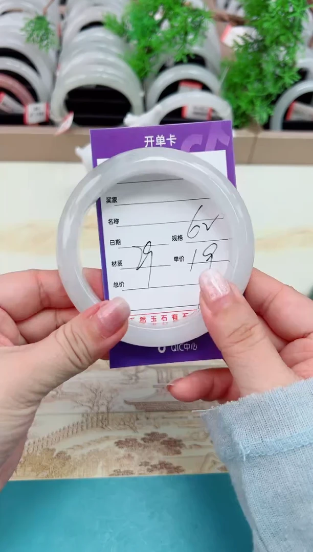 石英质玉手镯未镶嵌29