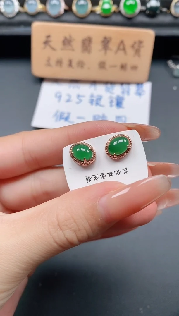 银S925镶嵌戒指翡翠1111