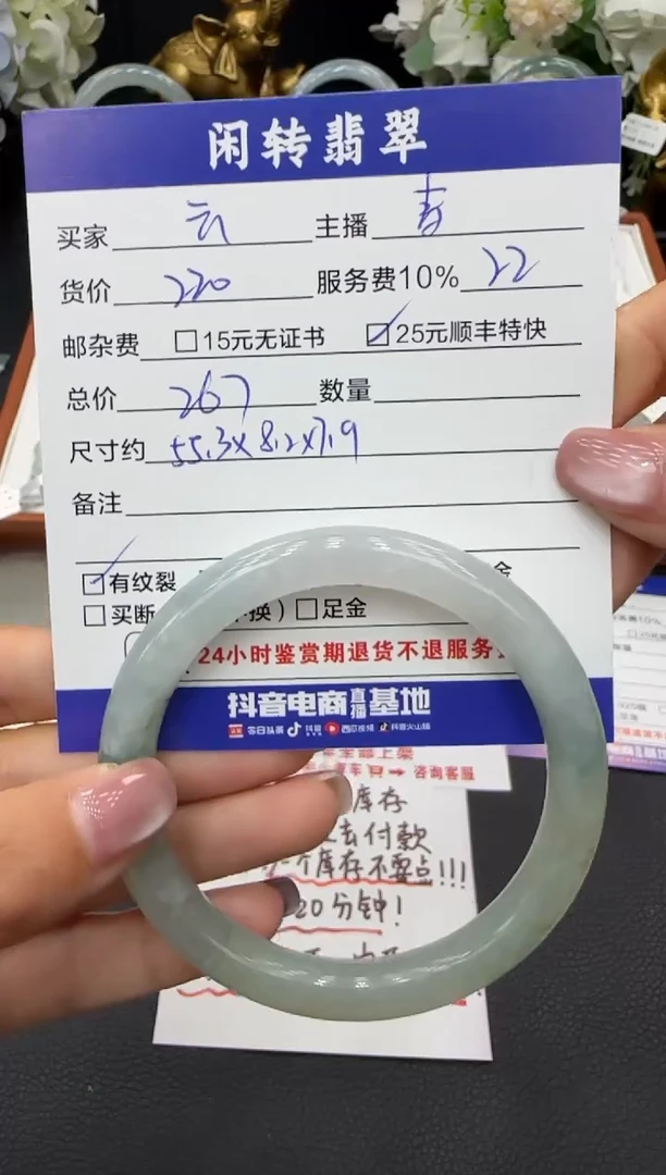 未镶嵌手镯翡翠新****心手镯