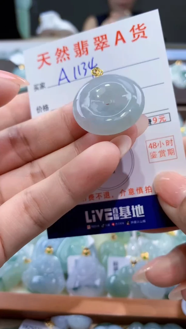 颈饰18K金镶嵌翡翠天然翡翠A货挂件