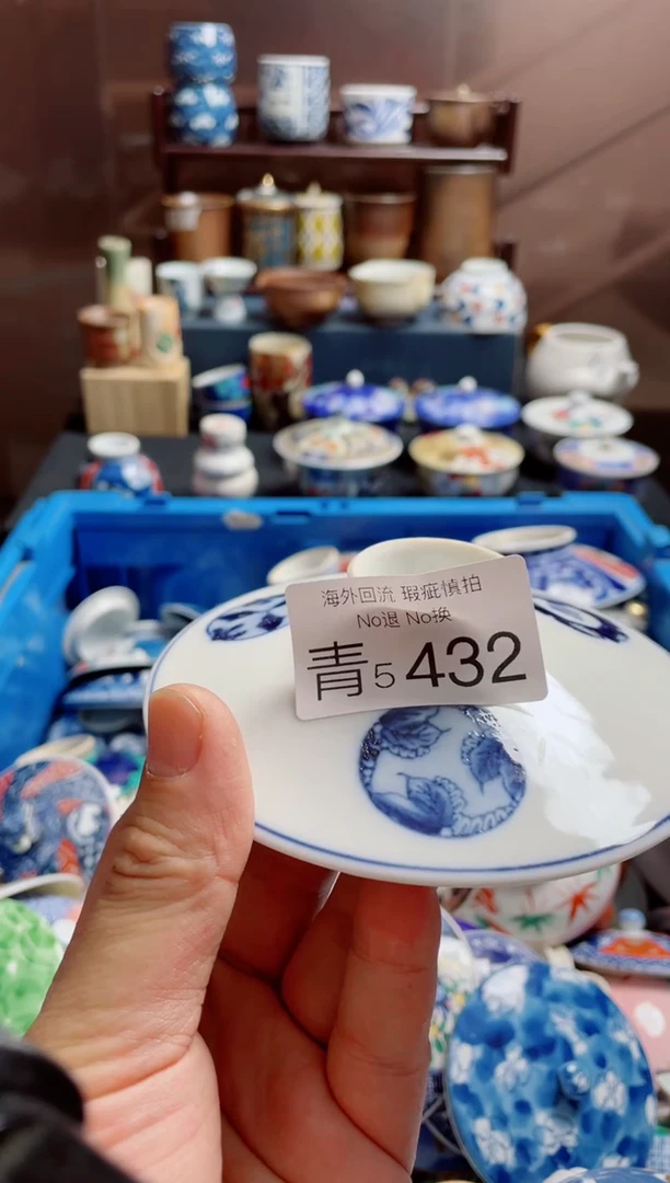 无c****25432精美日式创意陶器