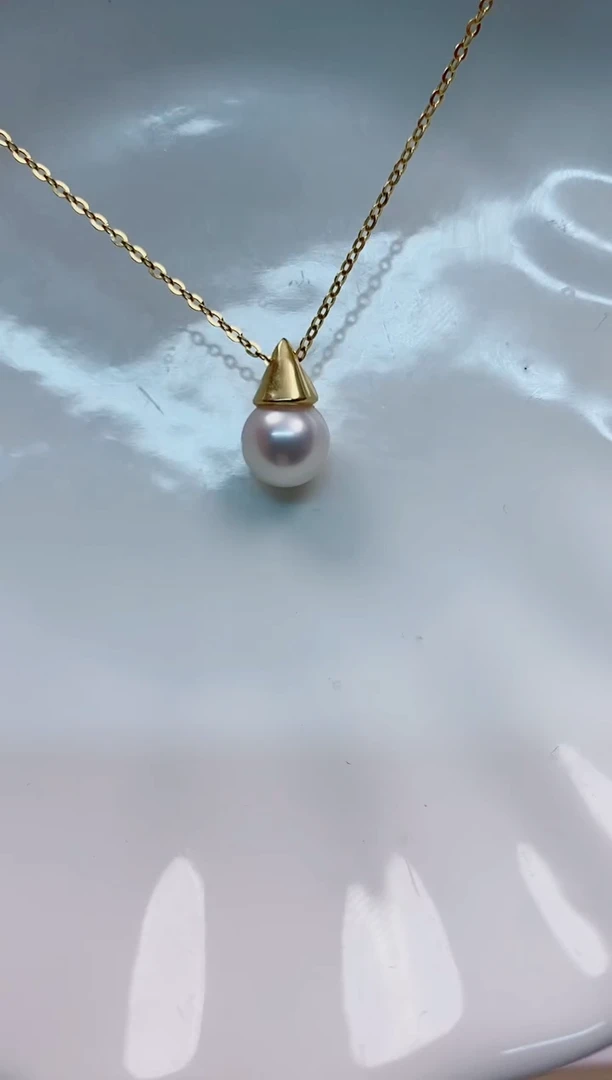 【闪购商品】海水珍珠吊坠(赠链)18K金镶嵌8-8.5Akoya海水珍珠吊坠