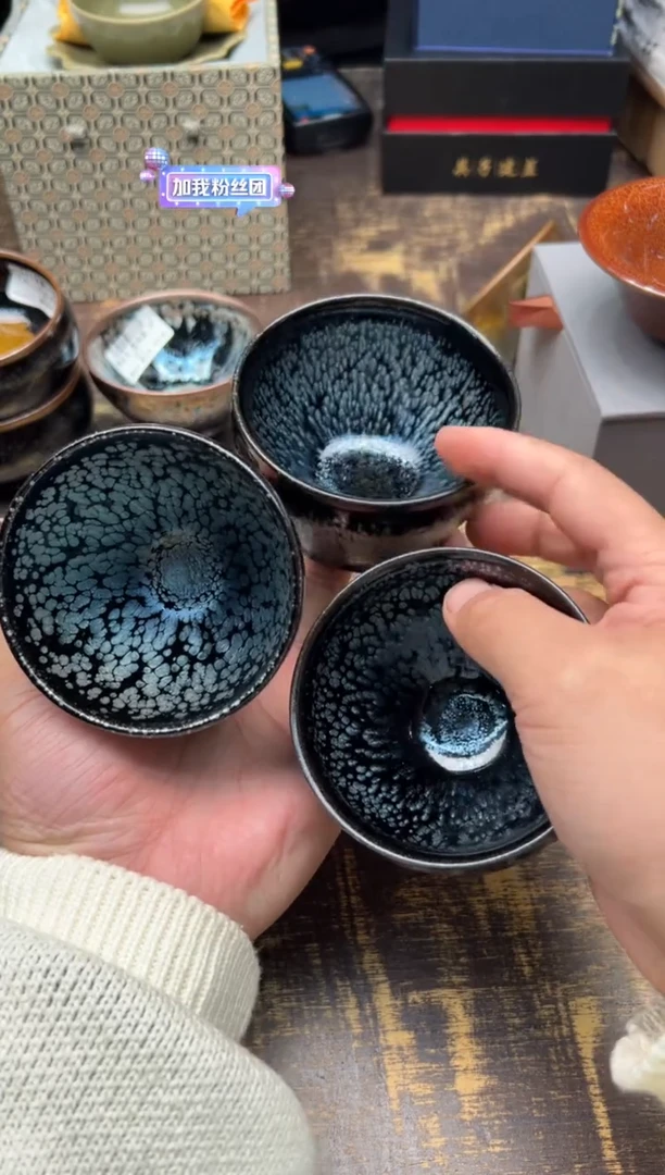 【闪购商品】/李英黑底油滴盏（器形不挑）