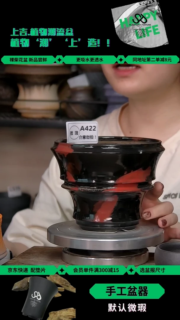 陶瓷422 微瑕 内口12.5外高11.5