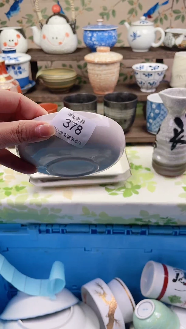 瓷片李*德瓷片瓷片378