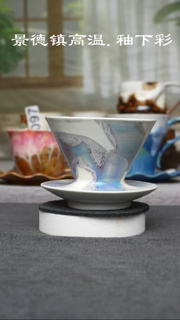 杯子瓷034景德镇手工手创杯子 漏斗