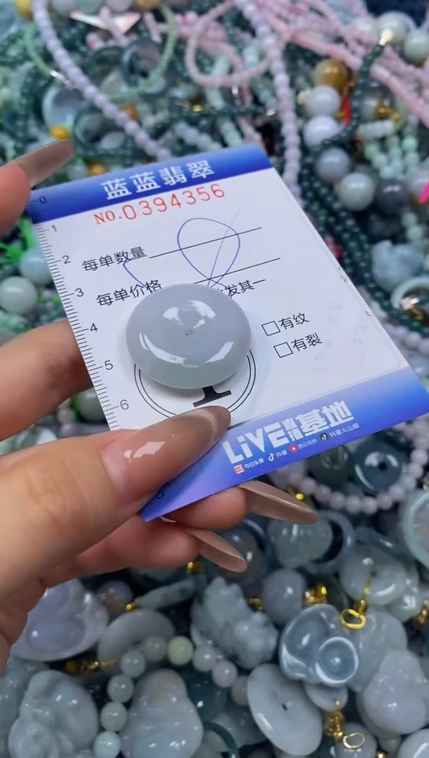 颈饰未镶嵌翡翠闪购0394356