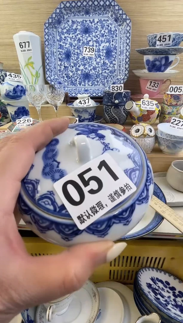 摆件攻****子摆件瓷器瓷器瓷器