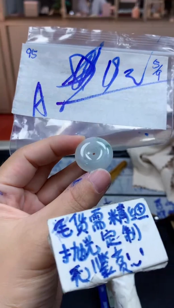 未镶嵌定制翡翠❤****子95毛货需精细抛光挂件拍一发一