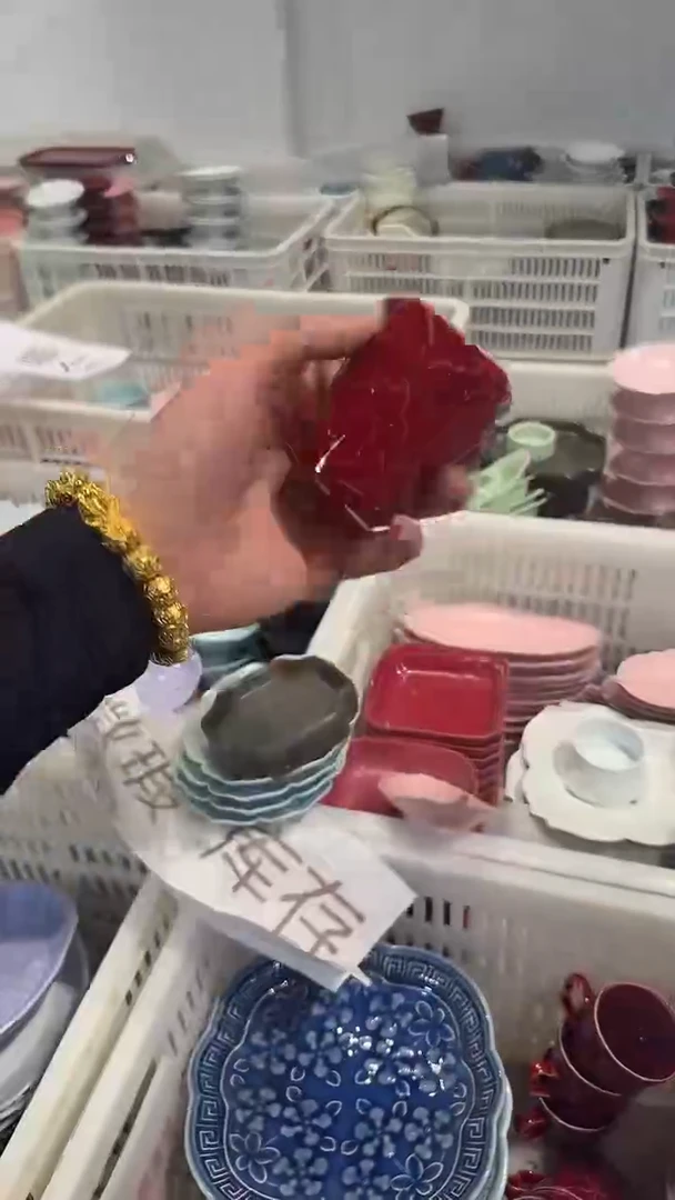 瓷片微瑕商品，介意勿拍