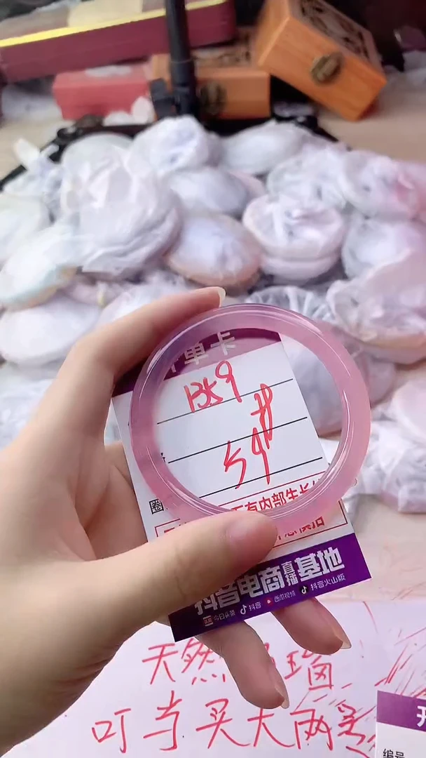 手镯玛瑙/玉髓未镶嵌1359