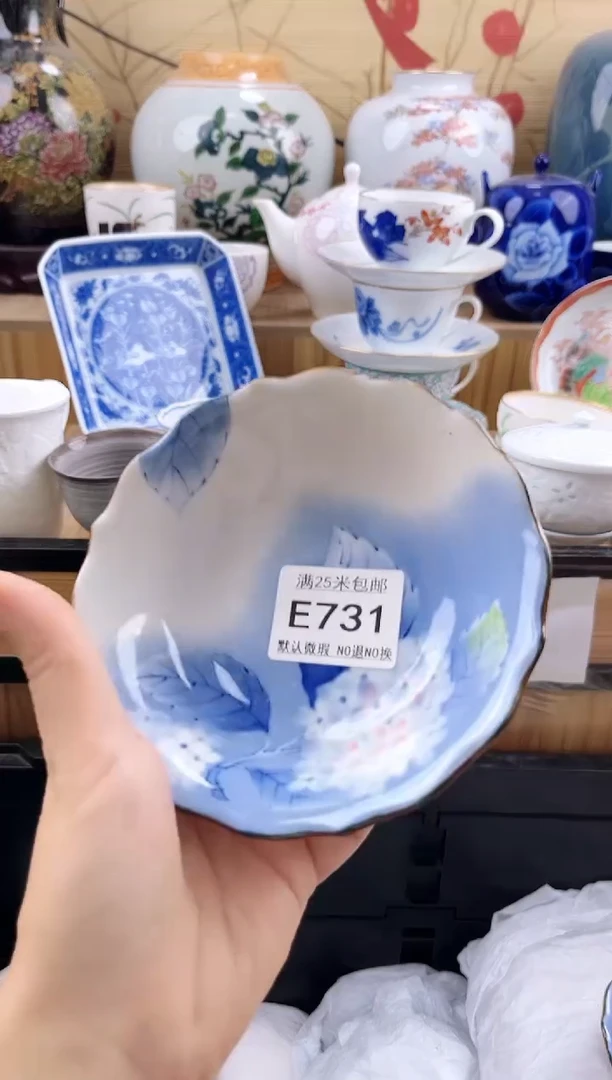 没**字==============e731