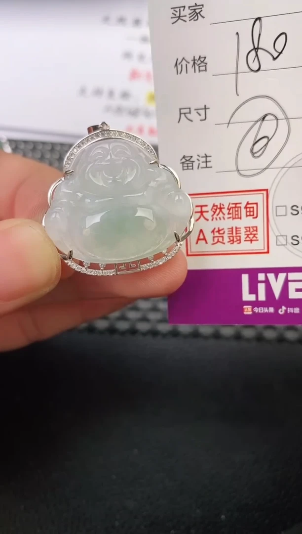 翡翠银S925镶嵌颈饰M****陽吊坠