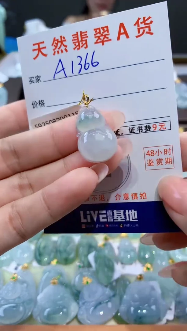 颈饰18K金镶嵌翡翠天然翡翠A货挂件