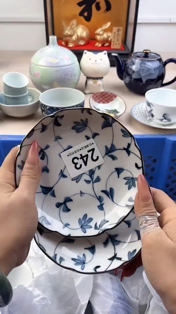 【闪购商品】瓷片243，，，，，，