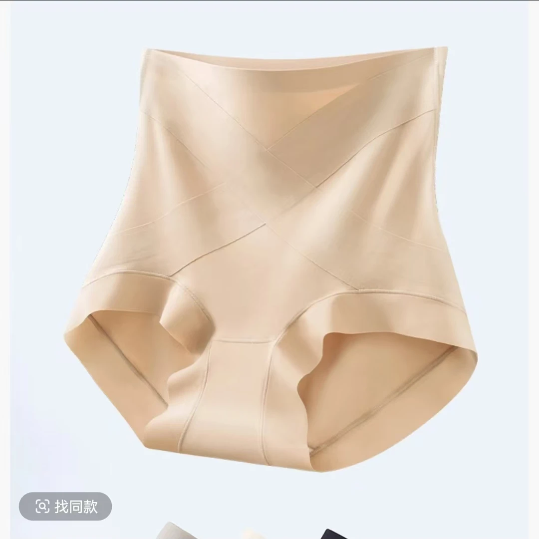 新疆包邮  收腹高腰无痕黑绷带内裤