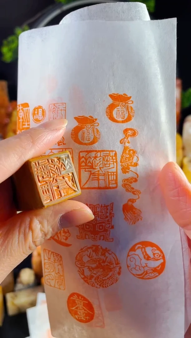 老挝石印石手工篆刻《诗酒趁年华》2.0木纹