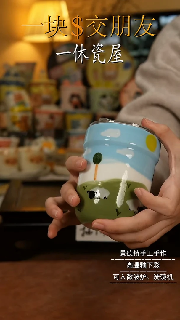 摆件陶景德镇一休瓷屋手作