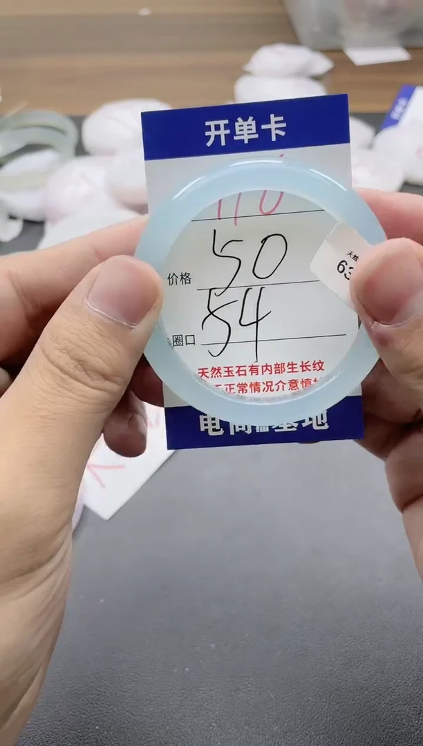 【闪购商品】玛瑙/玉髓手镯未镶嵌118