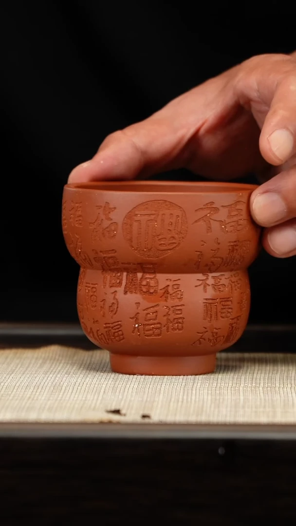 茶壶紫砂葫芦百福杯