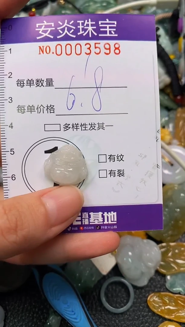 颈饰未镶嵌翡翠闪购0003598
