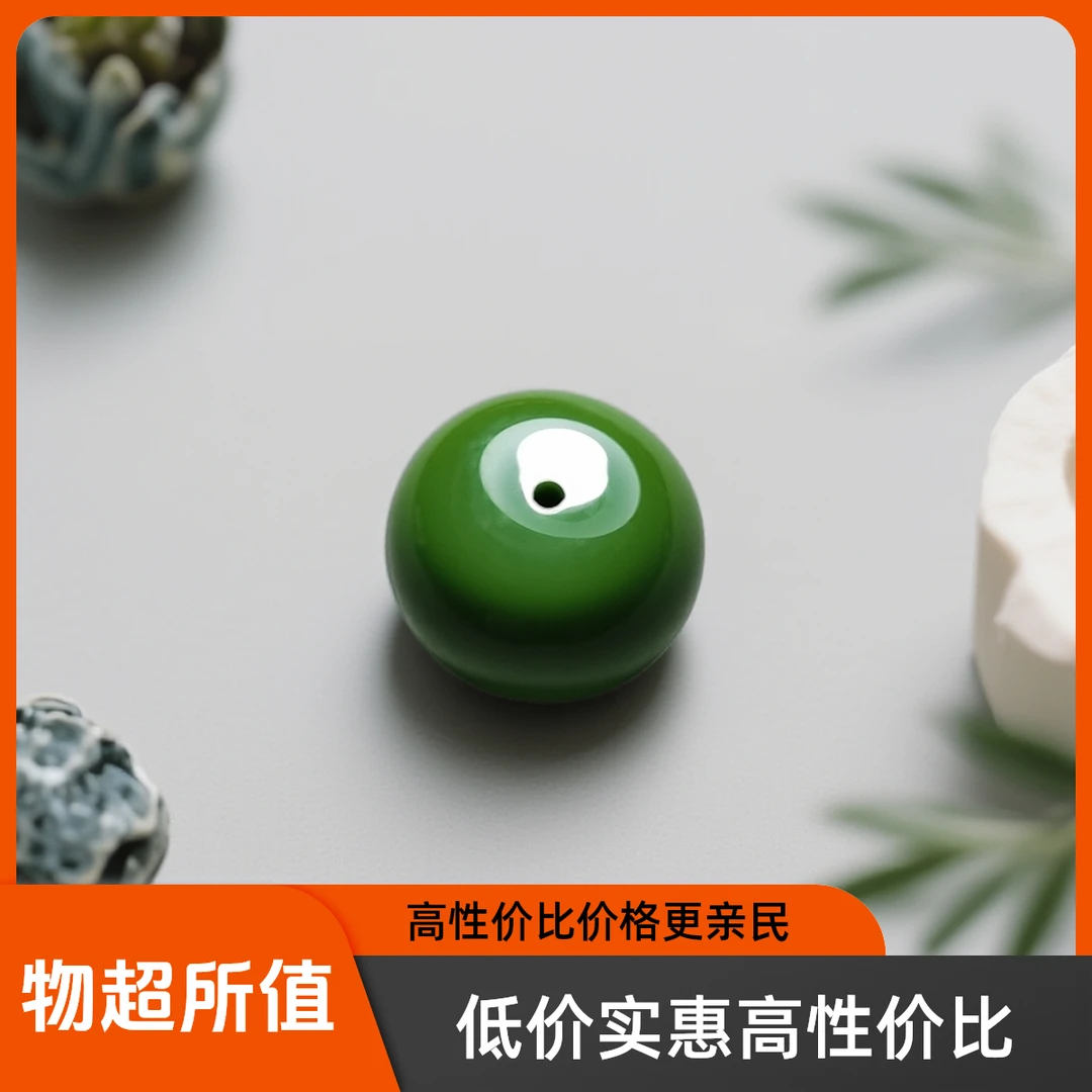 大山出品高光菜花绿鼓珠，尺寸:20*14.6重9克百搭配珠(复刻平替)