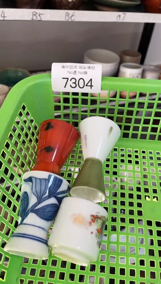 【闪购商品】碗7304日本回流瓷器11112222