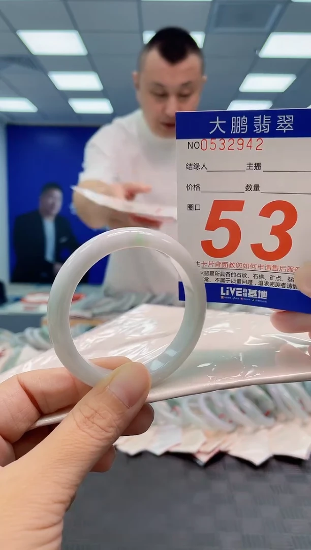 翡翠手镯未镶嵌AAAAAAAA