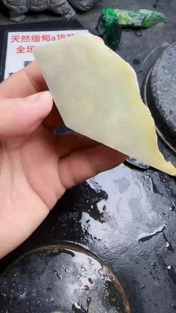 未镶嵌挂件翡翠天然翡翠116