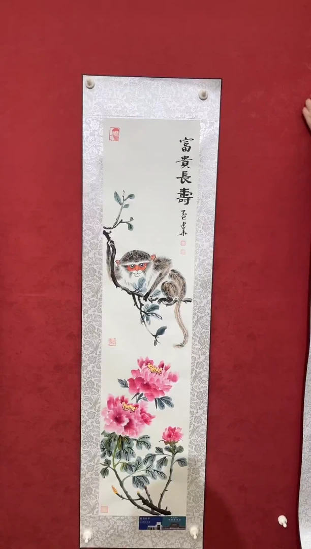 国画老师创作作品  113