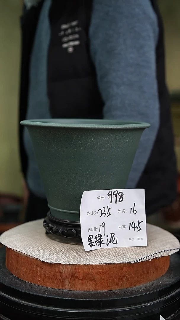 【闪购商品】紫砂花盆紫砂花盆998+s