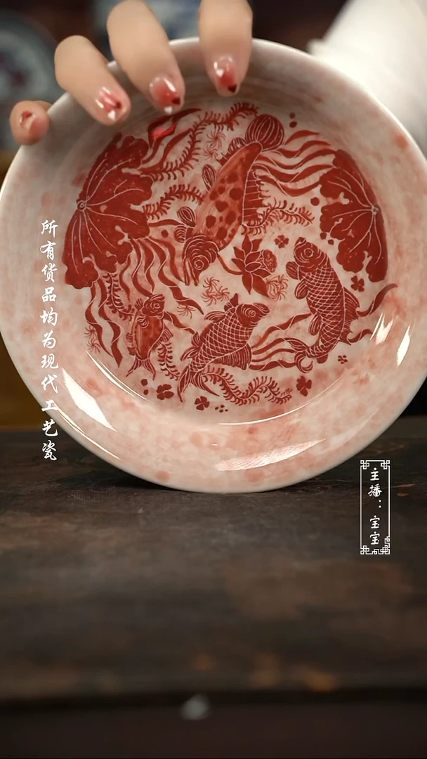 微瑕福利手绘高温现代瓷 气 满绘 拓片鱼藻壶承17.5cm