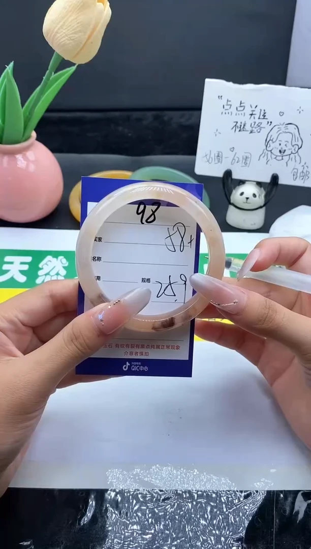 未镶嵌手镯石英质玉（金丝玉）98-58