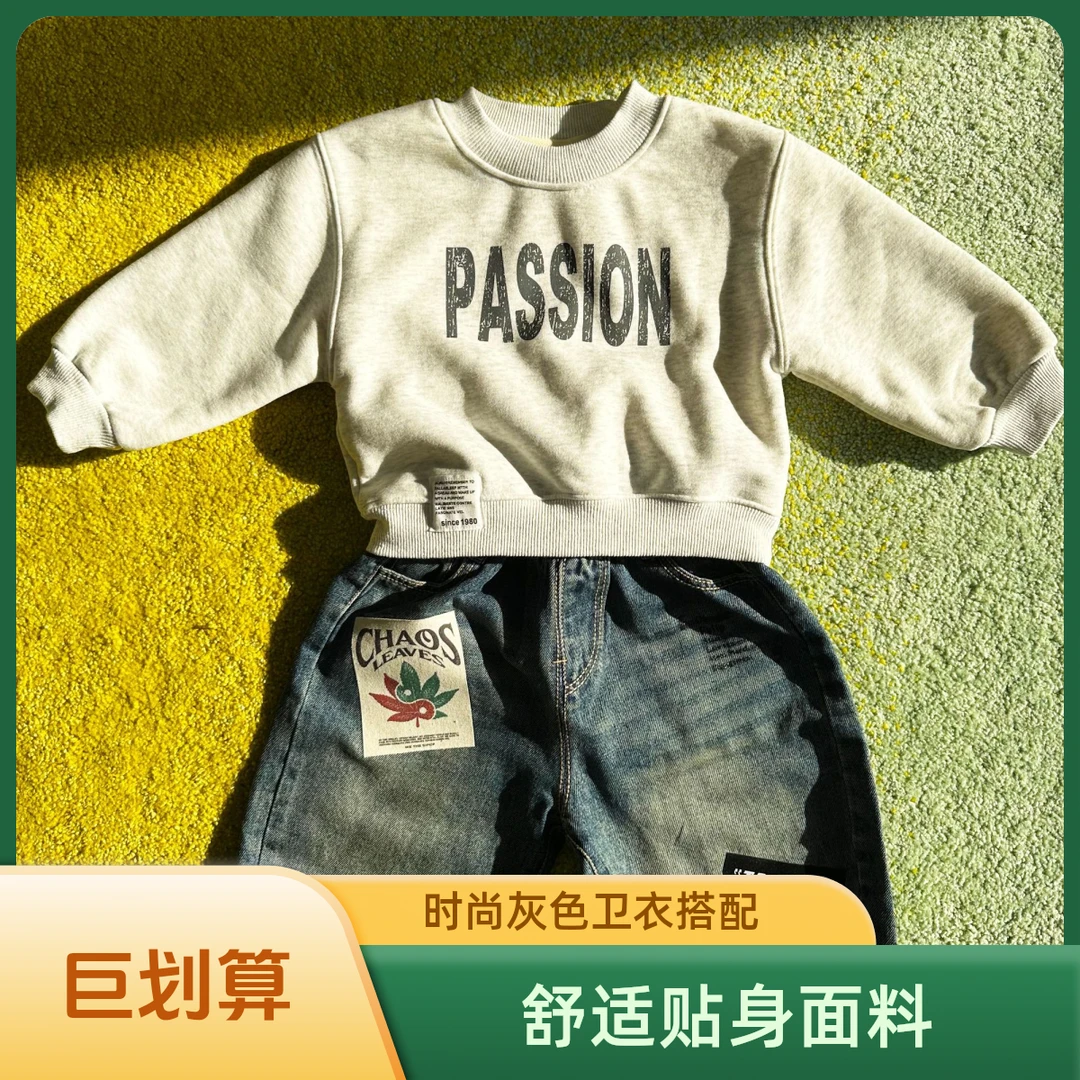 秋冬圆领字母卫衣韩版宽松百搭洋气上衣男童女童时尚儿童舒适灰色