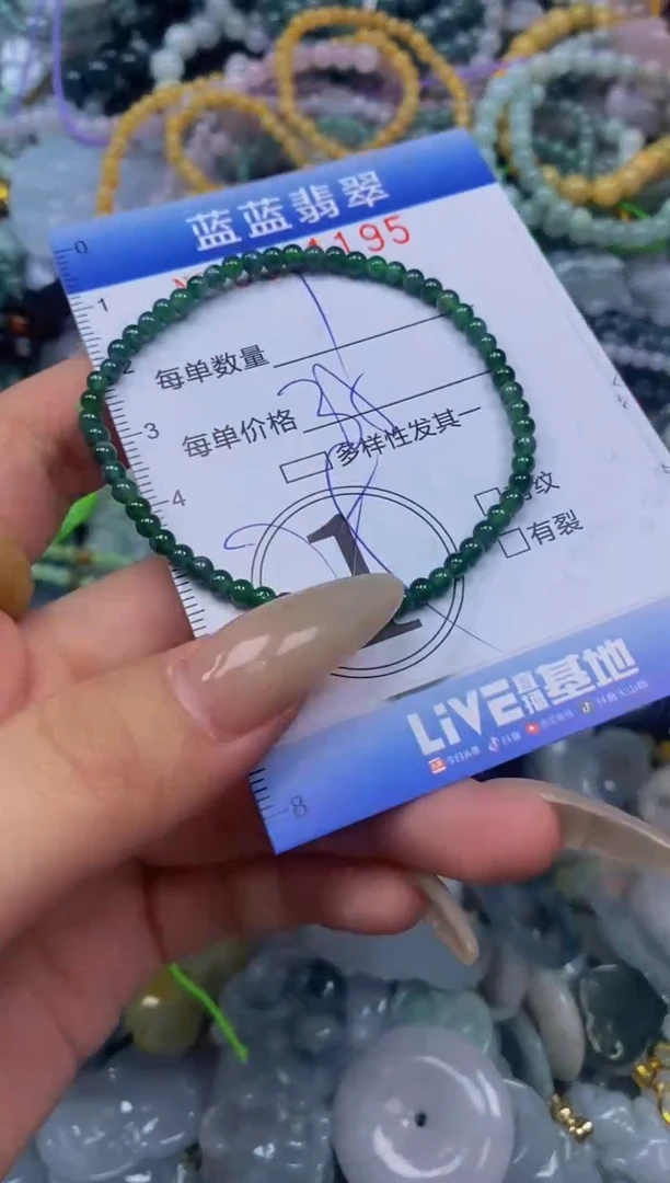 翡翠未镶嵌颈饰闪购0331195