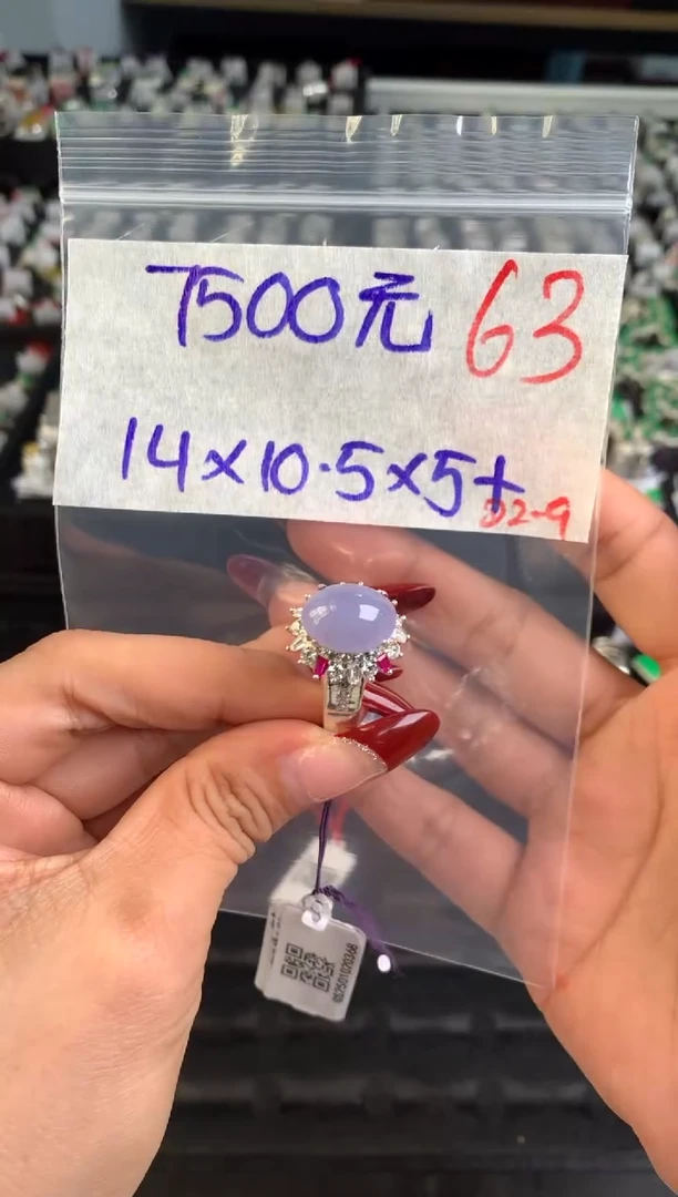 【闪购商品】定制翡翠未镶嵌毛货需精细抛光