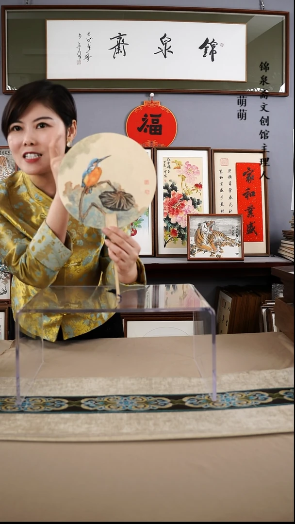 【闪购商品】国画李老师国画扇子